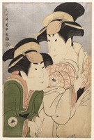 e国宝 - 谷村虎蔵の鷲塚八平次