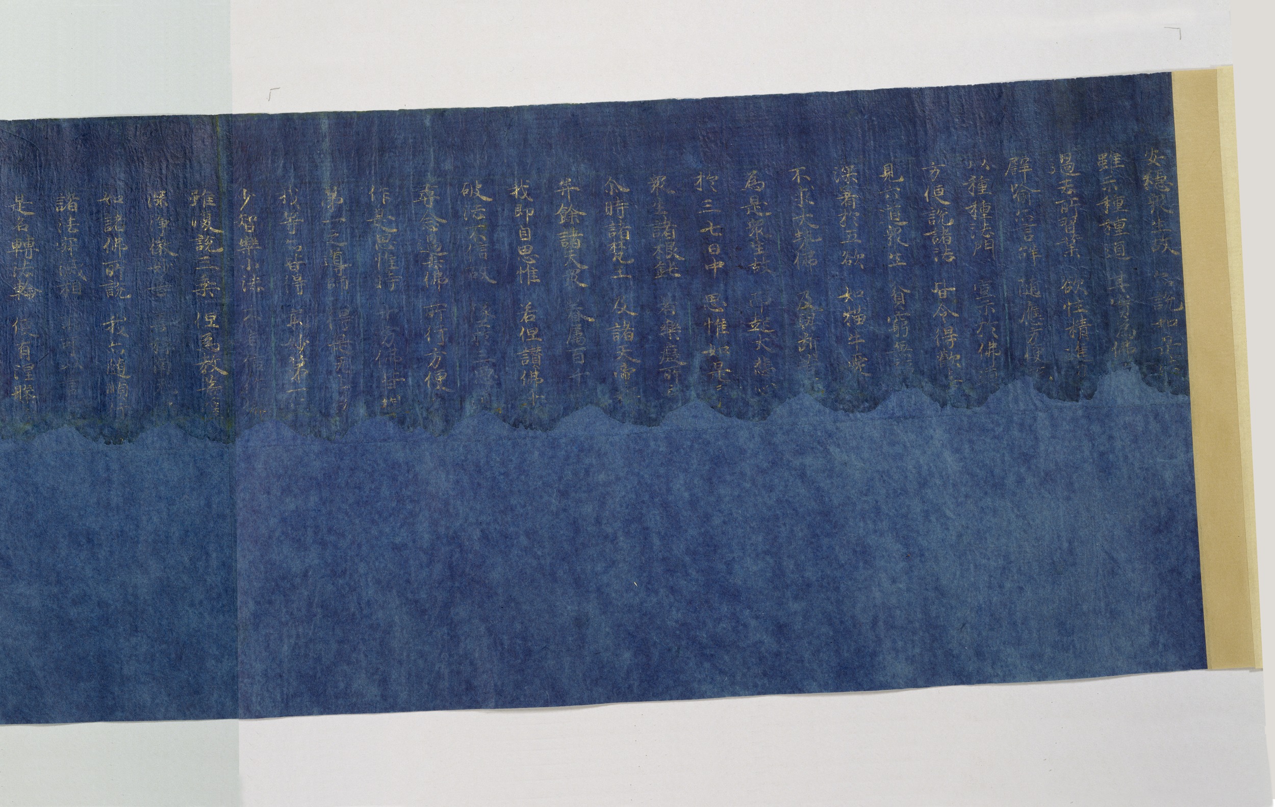 e国宝 - 長徳四年紺紙金字経