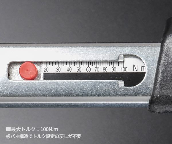 ワケあり特価品】日本正規品 スタビレー トルクレンチ ヘッド交換式