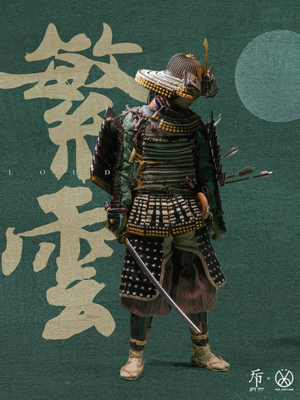POP COSTUME X JPT design 1/6 handmade Japanese armor [Green Girl