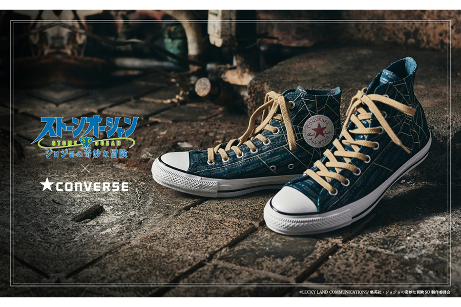 ジョジョ6部」と「CONVERSE」がコラボ 徐倫のチャーム付きシューズ予約