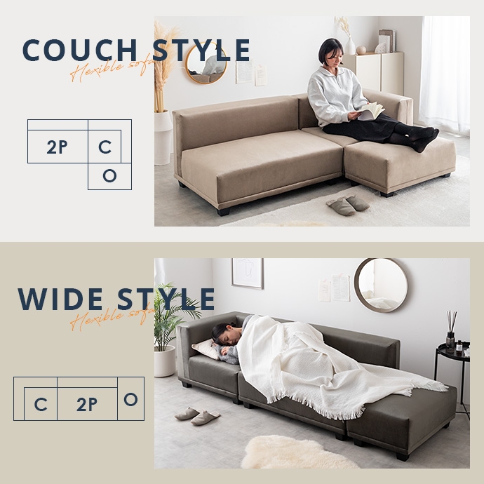 2点セット】Celina 2人掛けソファ+オットマン | インテリア家具の卸