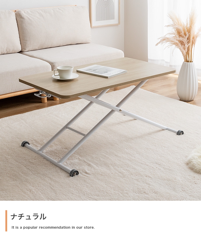 幅90cm】Saari 無段階ガス圧昇降式テーブル | インテリア家具の卸