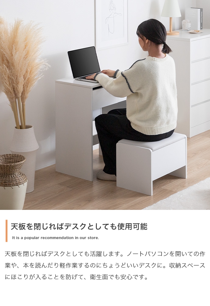 幅50cm】Qure コンパクトドレッサー | インテリア家具の卸・仕入れ