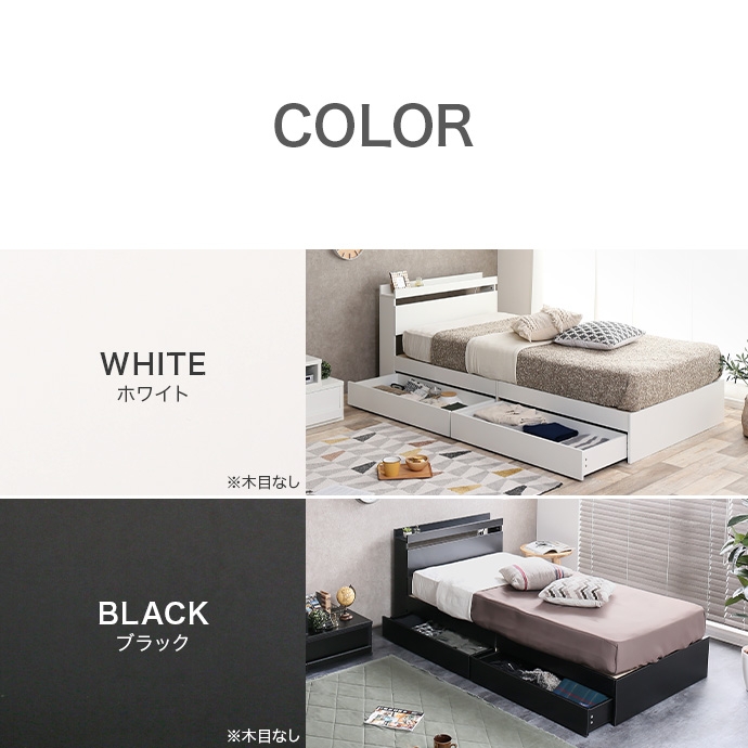 シングル】 Pluto 収納付きベッド | インテリア家具の卸・仕入れ・製造