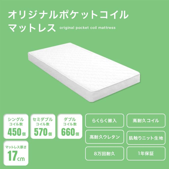 シングル】 Pluto 収納付きベッド | インテリア家具の卸・仕入れ・製造
