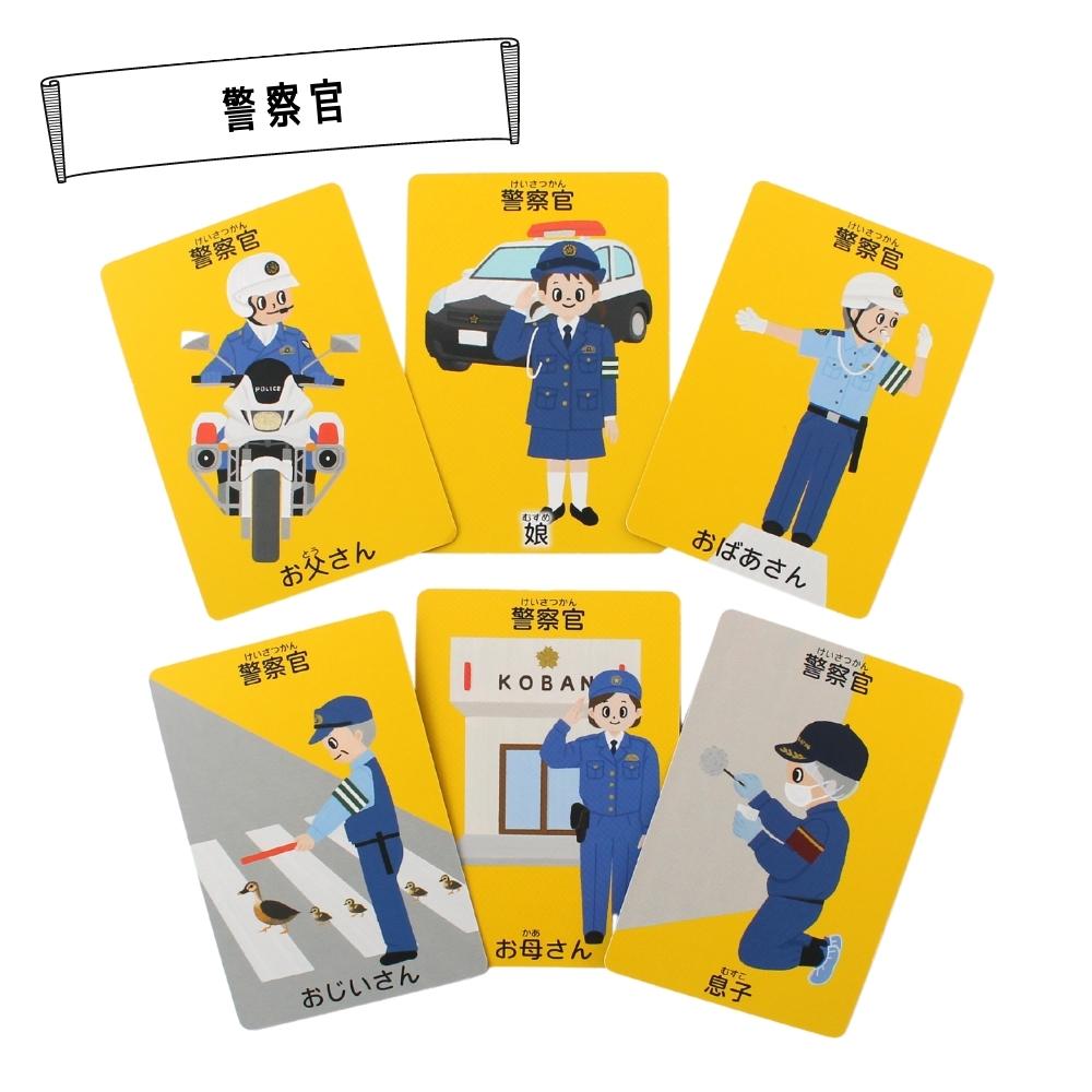 セトゥ・ファミーユ(SEPT FAMILLES) カードゲーム ボードゲーム