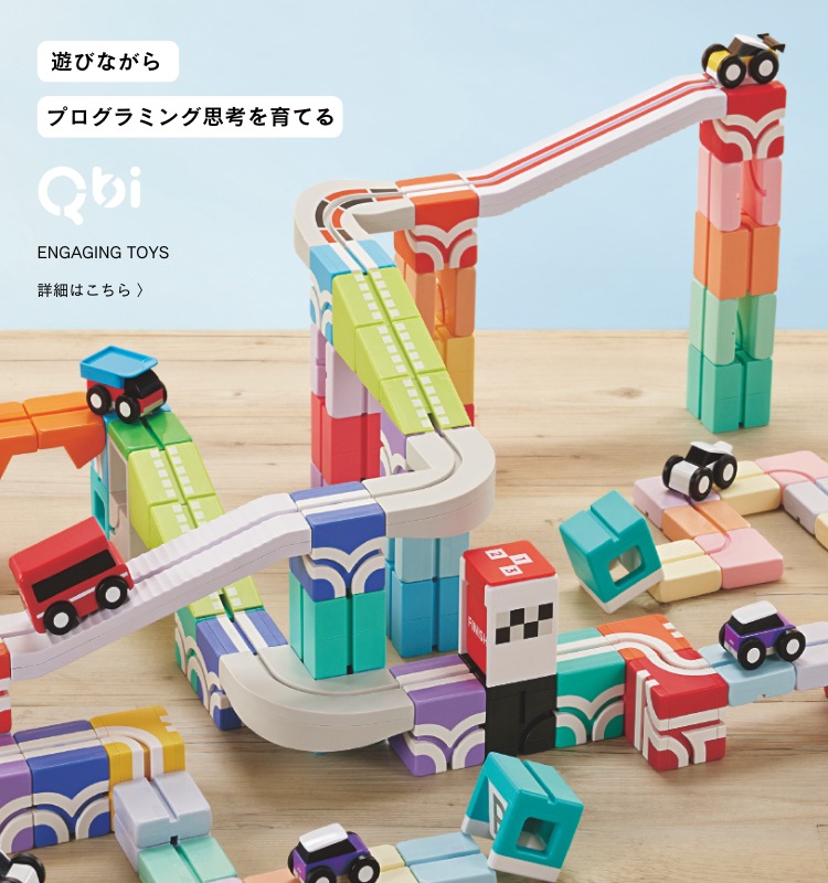 8/6(土) | 二子玉川高島屋店(東京)にてQbi体験会を開催 | ENGAGING
