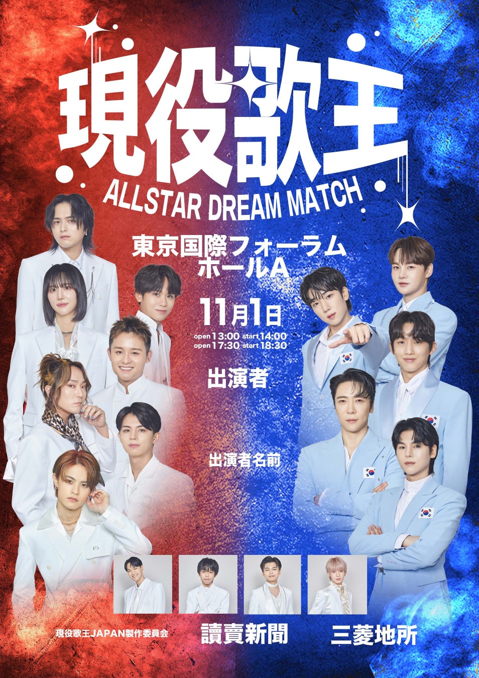 藤丸亮オリジナル作品「BrightStar～asterisk～」が舞台化決定！ドラマ