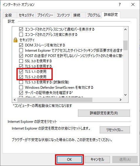 システムQ＆A