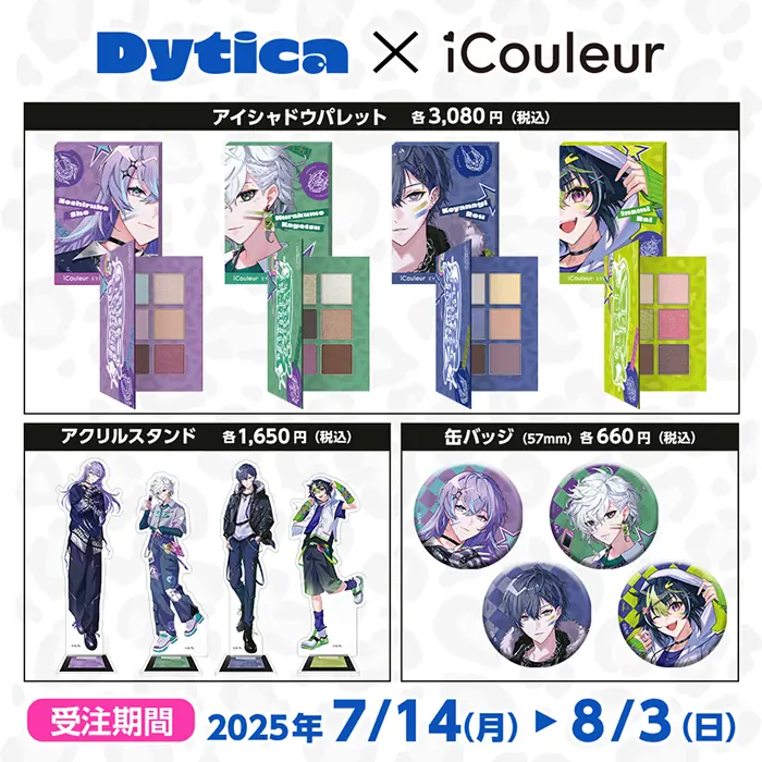 MECHATU-A×iCouleur