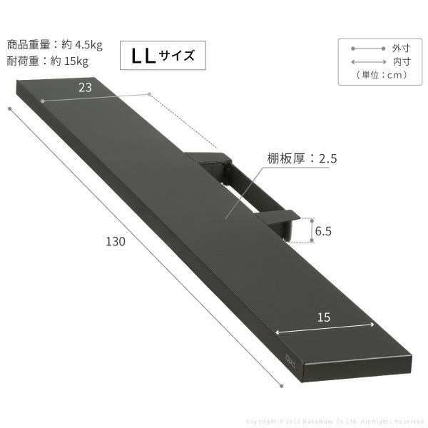 V4・PRO対応 サウンドバー棚板 LLサイズ | EQUALS for BUSINESS