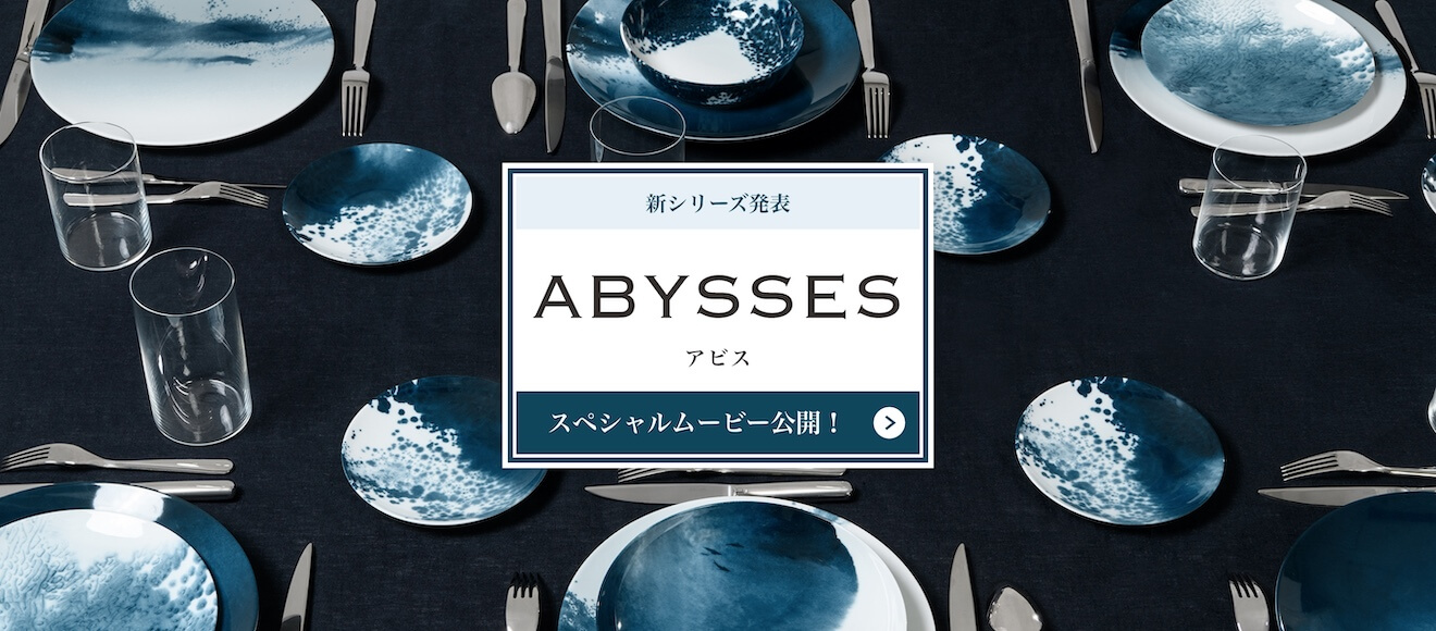 トップページ - エルキューイ・レイノー | ハウス食品グループ本社