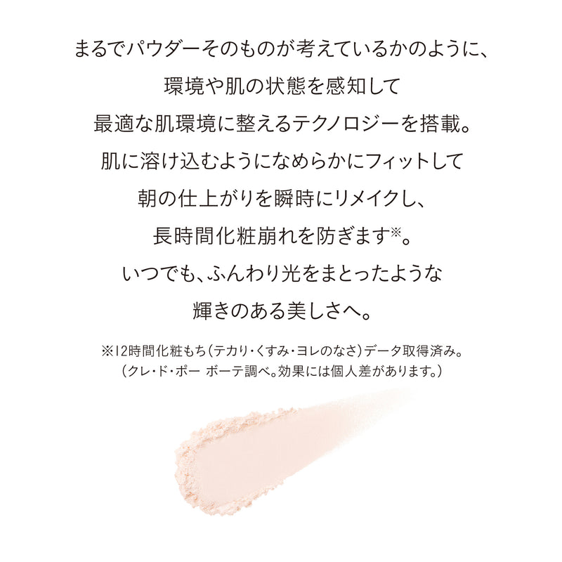 プードルコンパクトエサンシエルn – erume de beaute