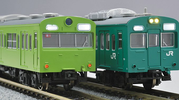 国鉄 103系 山手線 冷房試作車／常磐線 分散冷房車 – 新製品紹介