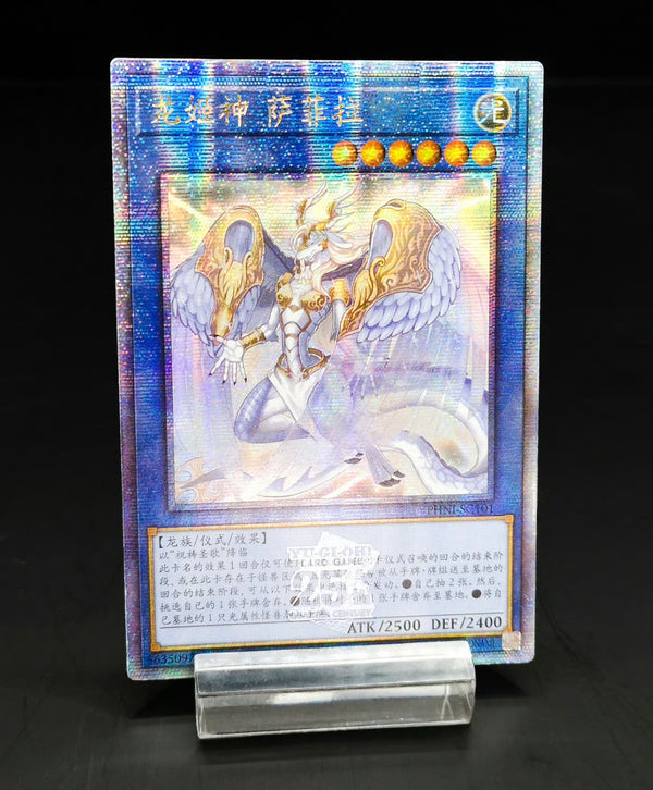 中国版 PHANTOMNIGHTMARE