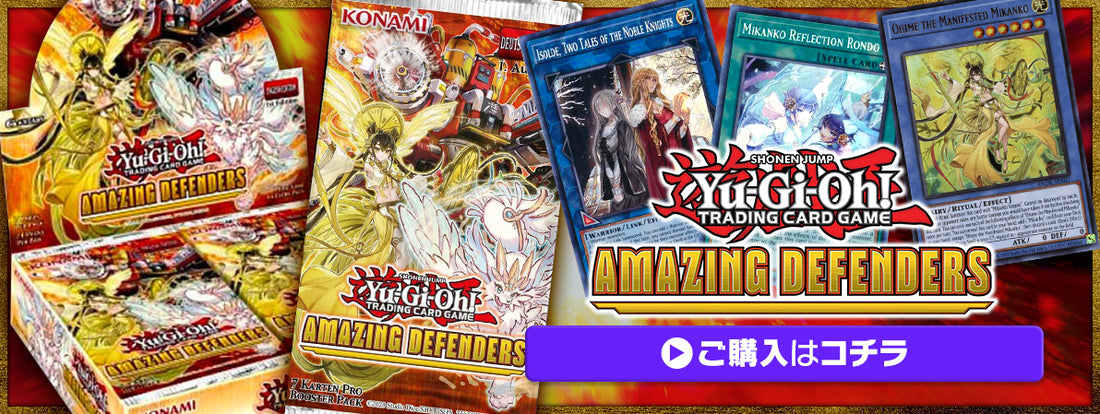 EU・アジア王] 遊戯王 アジア 版 遊戯王 英語 版 遊戯王 中国 版専門の