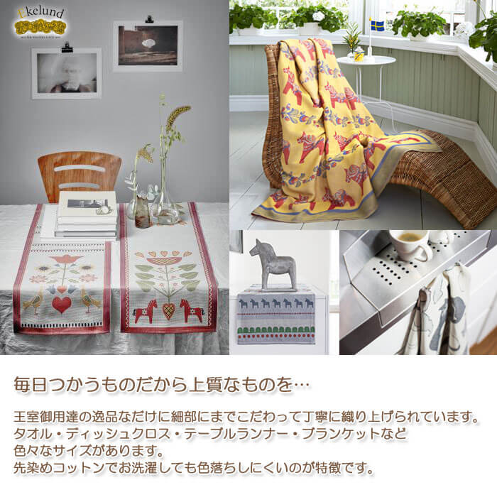 エーケルンド Ekelund ムーミン Moomin UMBRELLA 72×105cm 【ベビー