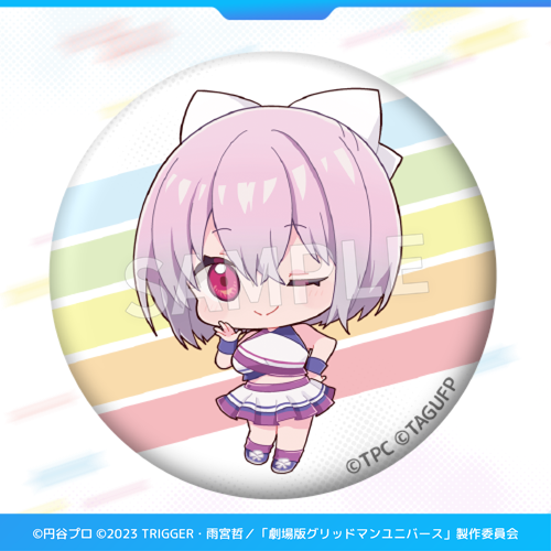 Eureka!オンラインくじ | Eureka!オンラインくじ