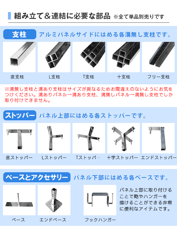 Jパネル (アルミ枠) W900×H1800×D35mm｜イベント用品の販売 【公式通販