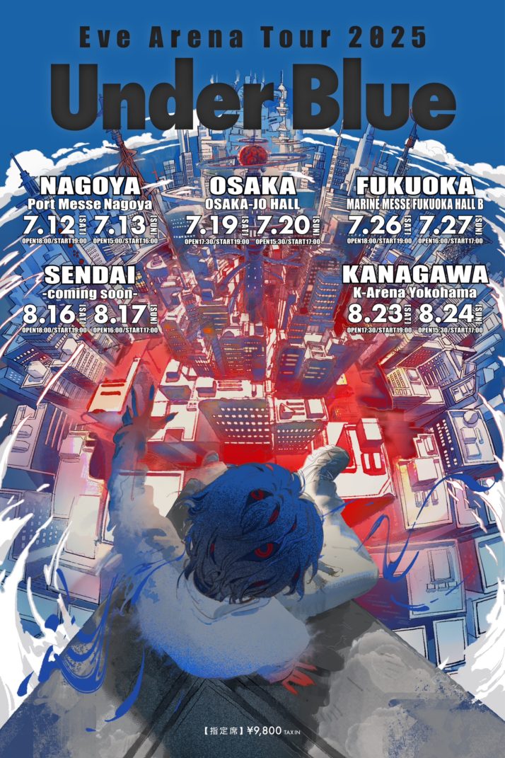 Eve Arena Tour 2025「Under Blue」開催決定｜NEWS｜Eve - OFFICIAL SITE