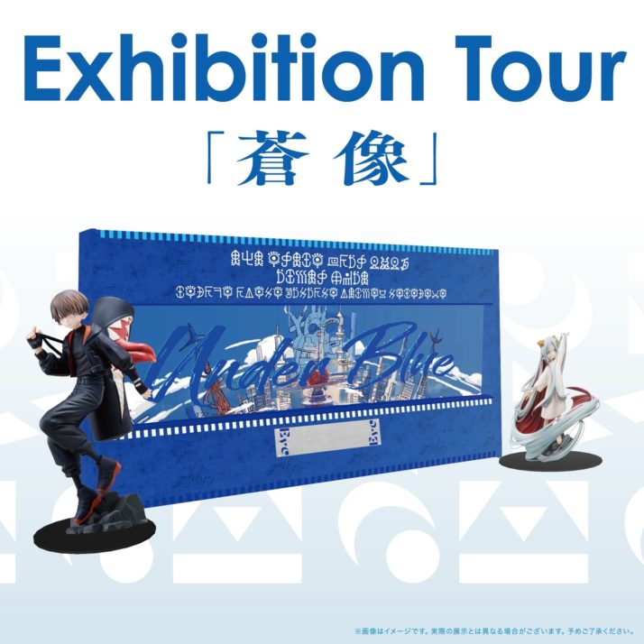 Eve Arena Tour 2025 [Under Blue]｜LIVE｜Eve - OFFICIAL SITE