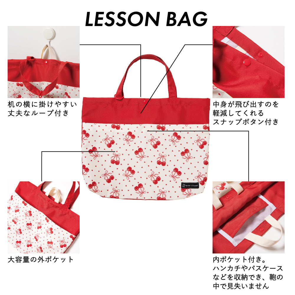 通園通学バッグ5点セット – 子供服通販の ever closet