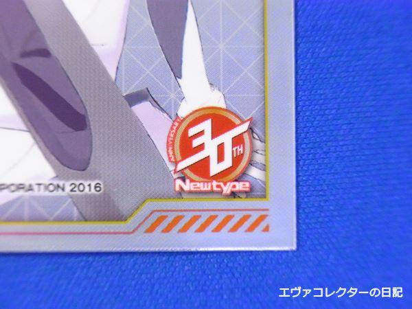 エヴァグッズ No.872～873 Newtype30周年記念スリーブ レイとアスカ