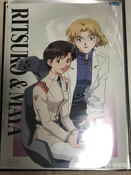 エヴァグッズ No.1300～1313 セガ 「ポスターヒーローズ」 第1弾【1