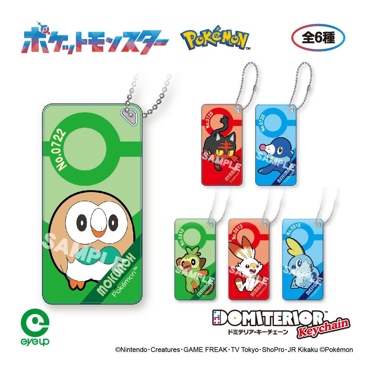 ポケットモンスターの通販｜アイアップ【公式】