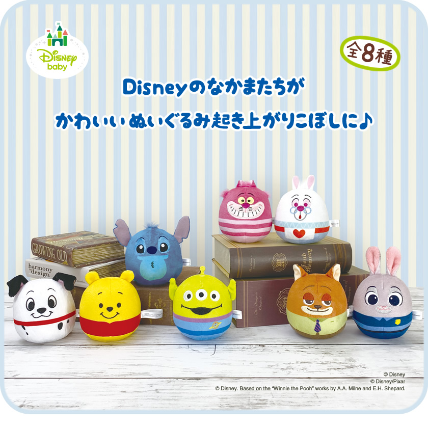 アイアップ公式通販】ディズニー ぬいコロン｜ぬいぐるみ
