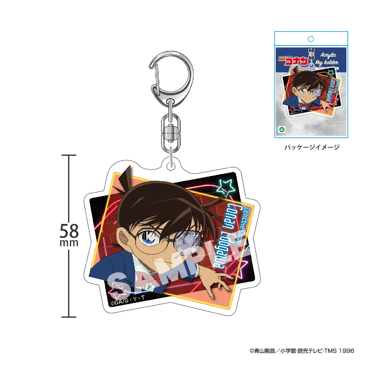 アイアップ公式通販】名探偵コナン アクリルキーホルダー vol.6｜名