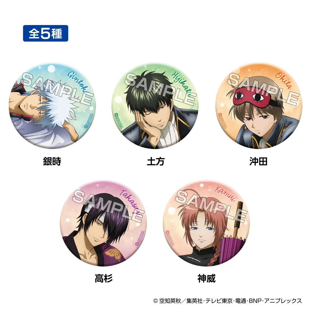 アイアップ公式通販】TVアニメ『銀魂』 うたたねシリーズ グリッター缶