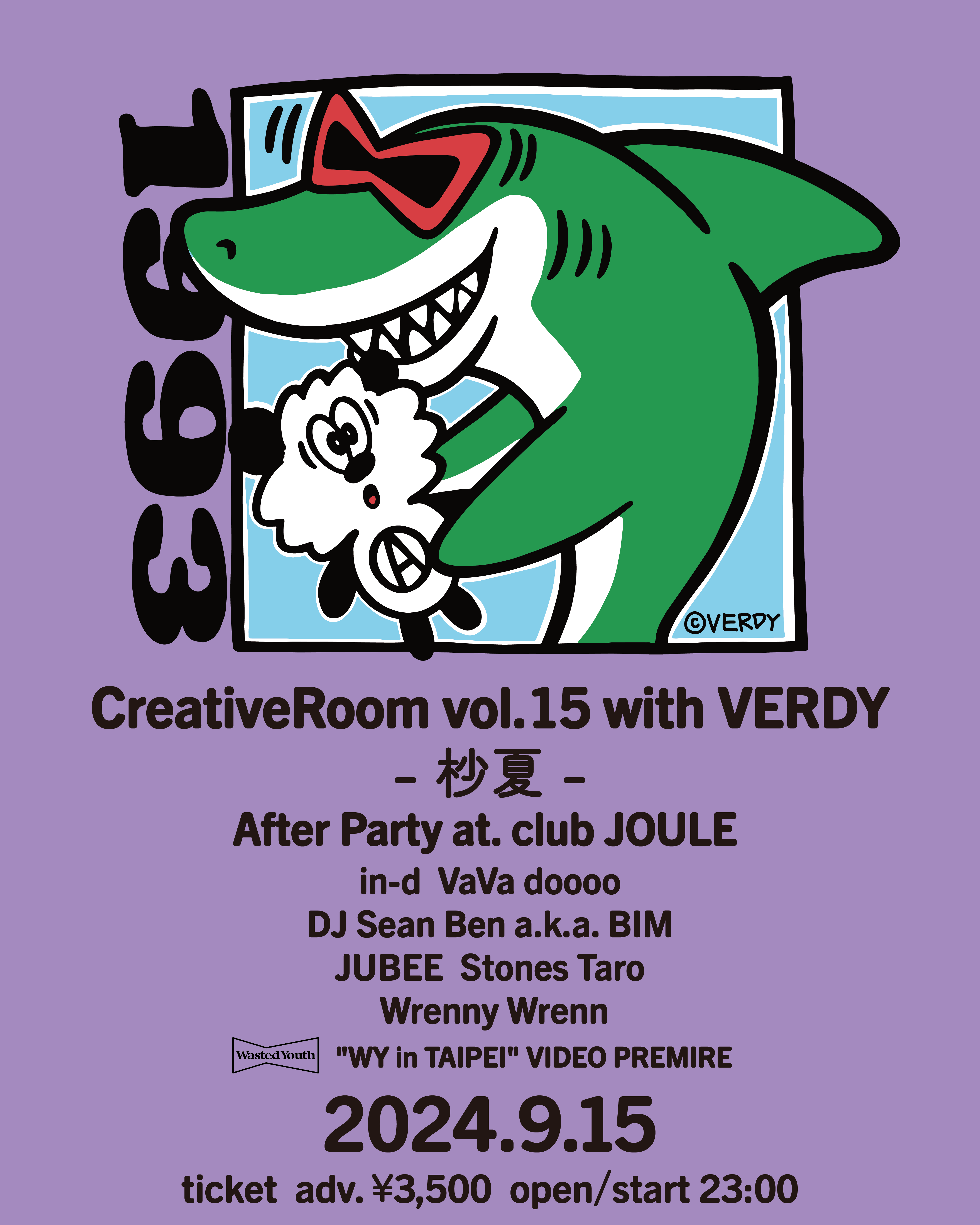 CreativeDrugStoreのポッ プアップイベント「CREATIVE ROOM Vol.15」が