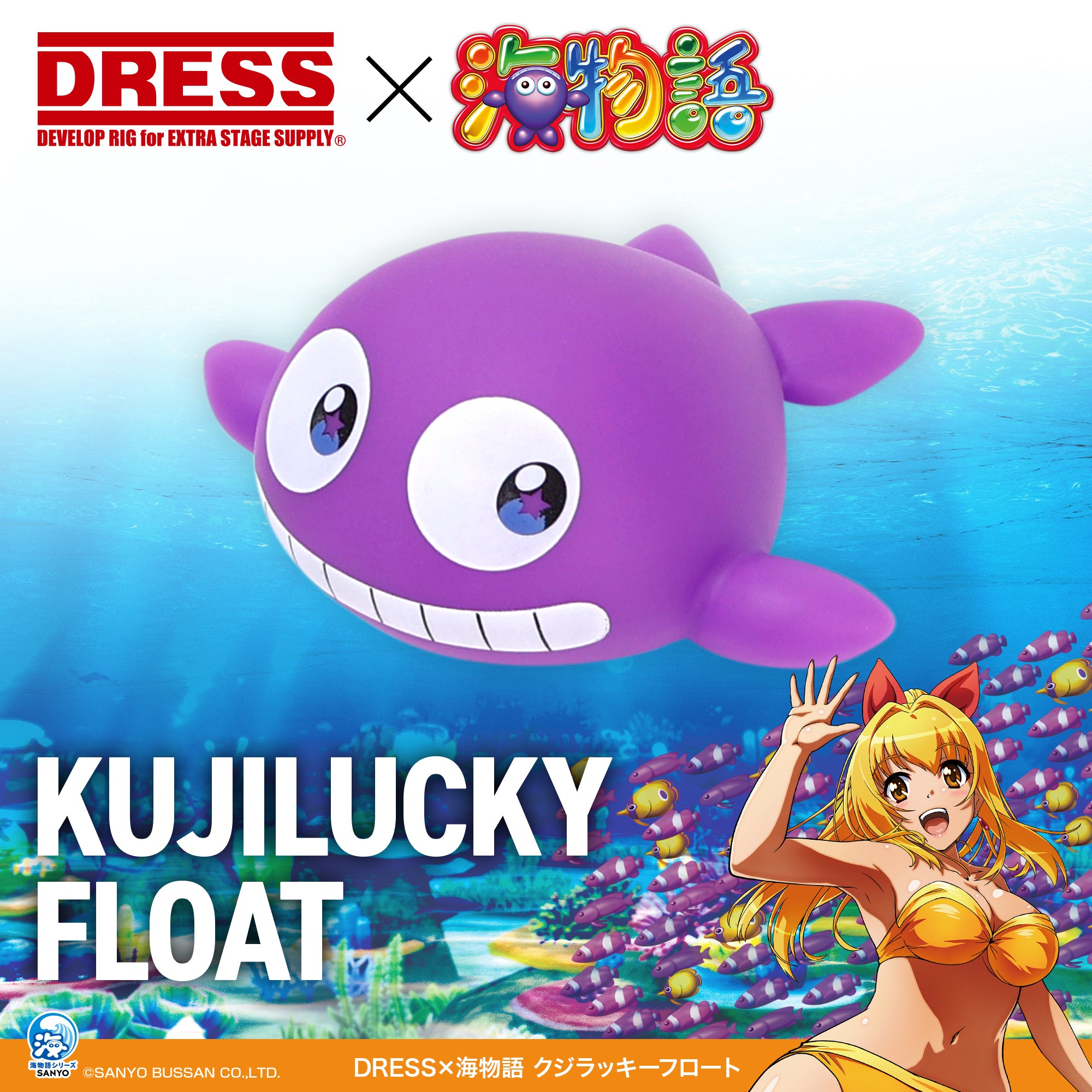 kujilucky-