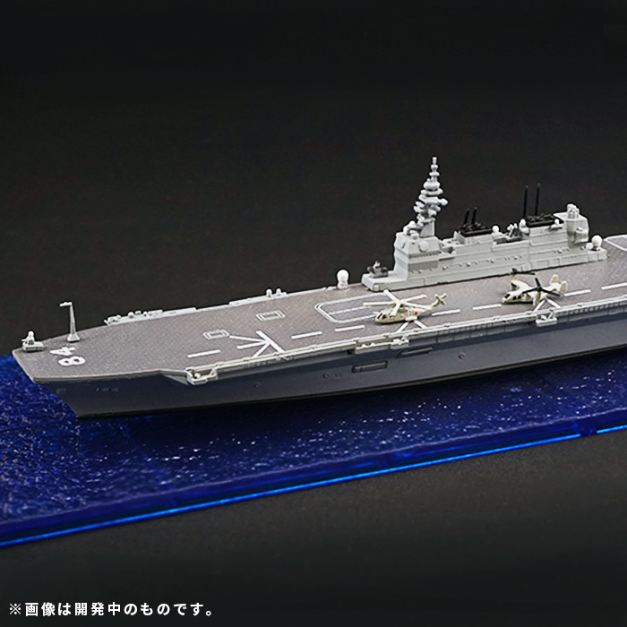 海上自衛隊護衛艦かが_werb2-1.jpg