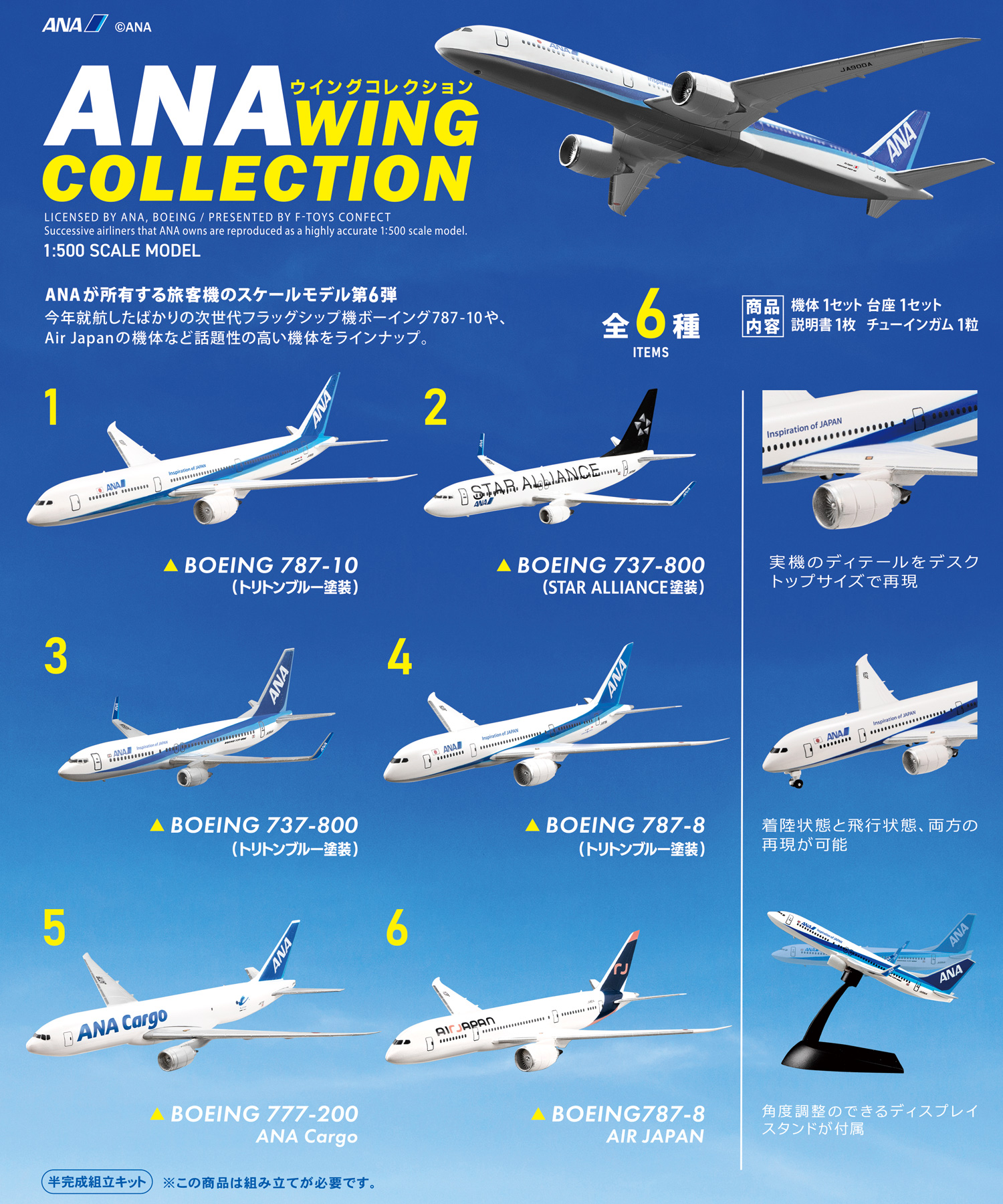 lineup-1.jpg