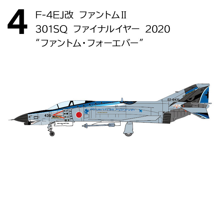 f4_f_h_photo_lineup_4.jpg