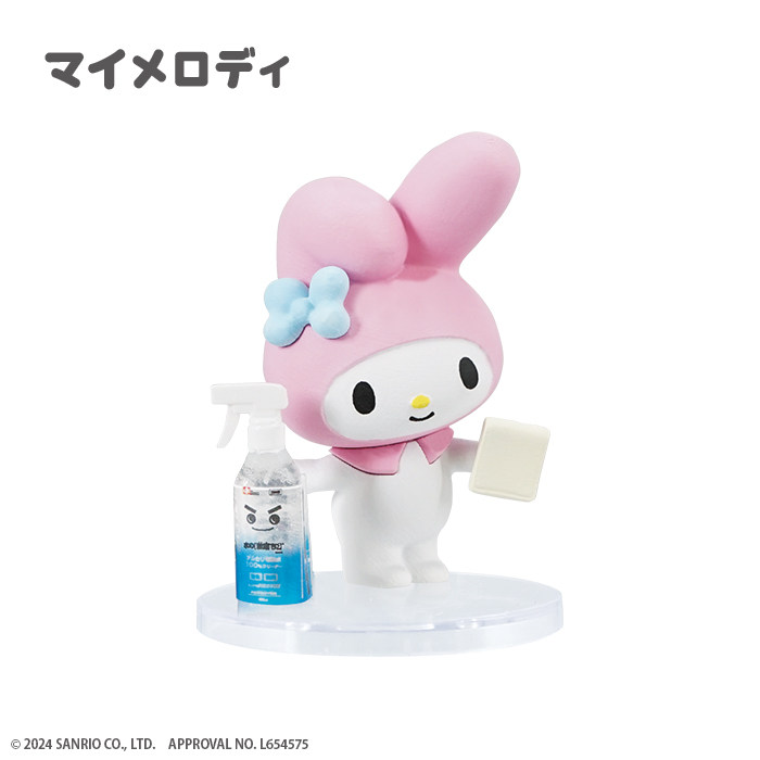 sanrio_osouji_figure_hp_toy_00