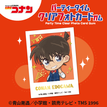 conan_clearphoto_HP_tmn-1.jpg