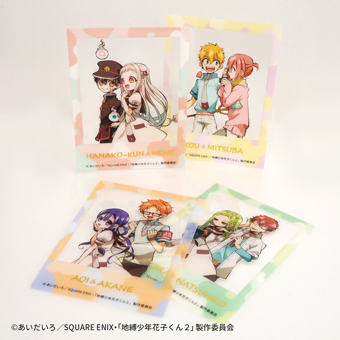 hanako-kun_photo_03.jpg