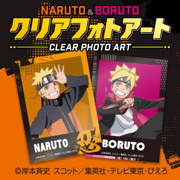 NARUTO_sm_hp.jpg