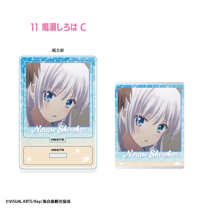 Summer-Pockets_アクスタ