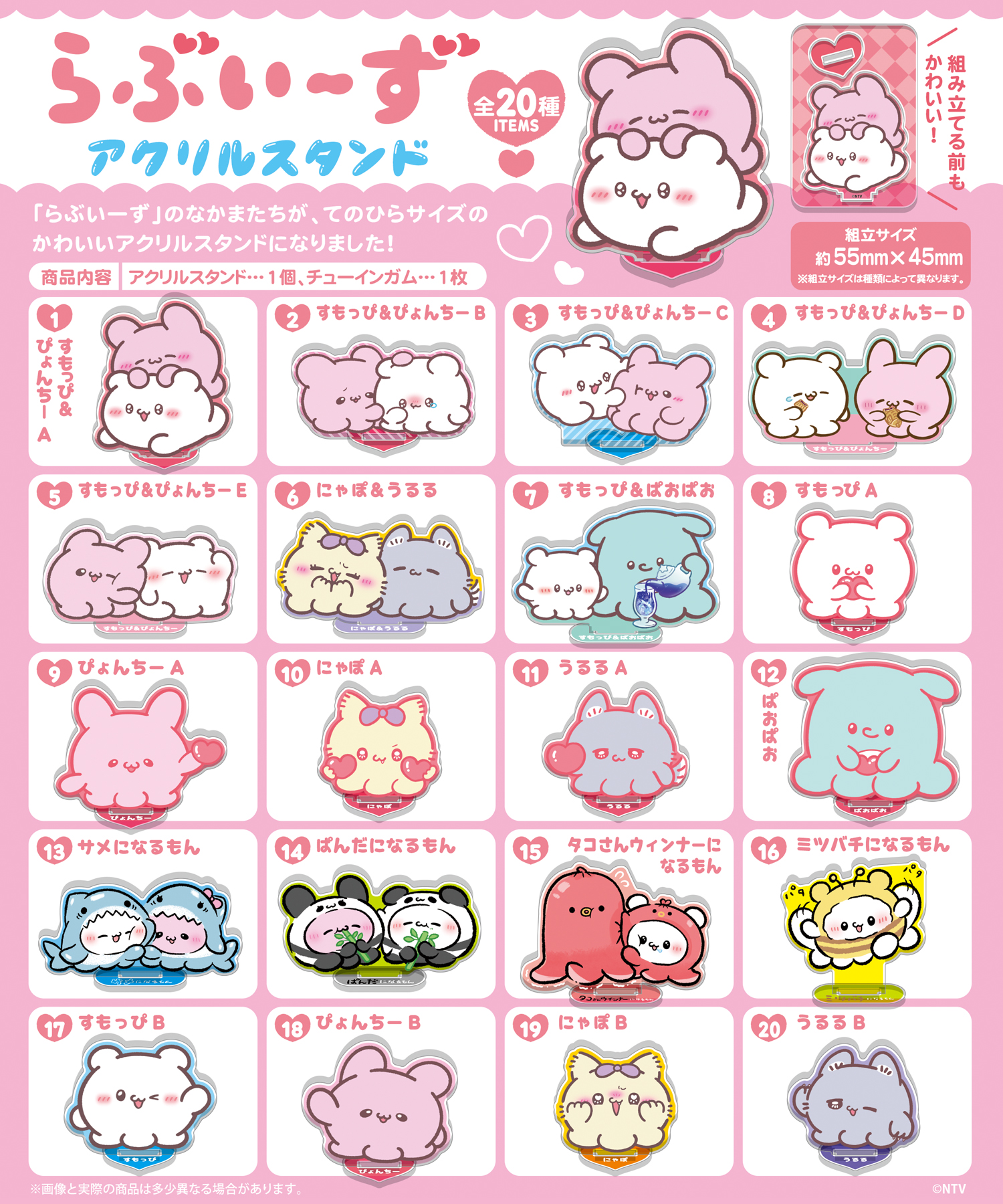 lineup-5.jpg