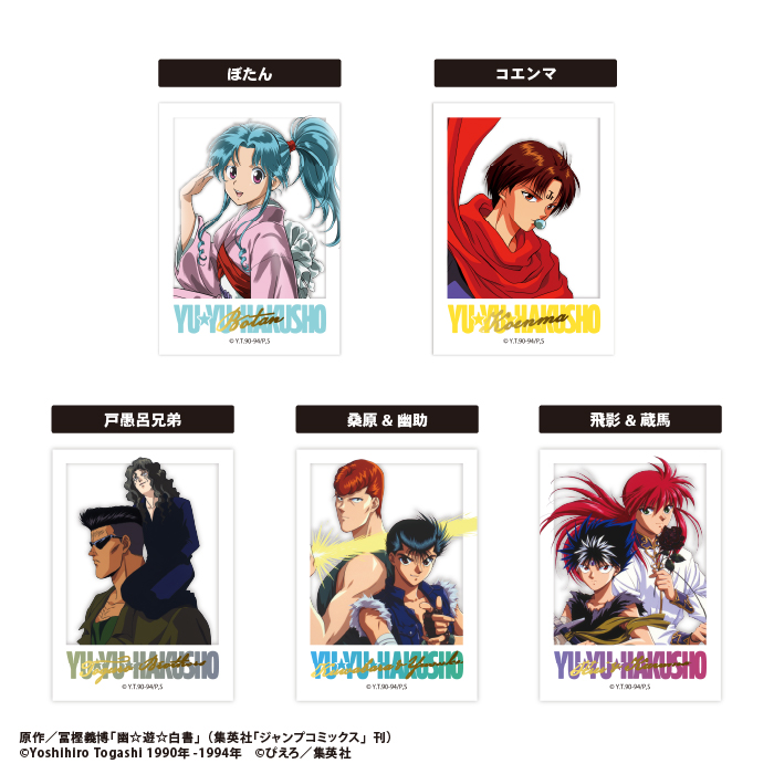yuhaku_clearphoto_HP_image2.jpg