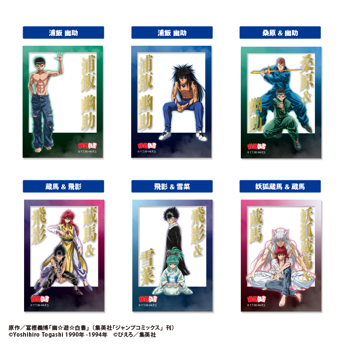 yuhaku_clearphoto_HP_image3.jpg