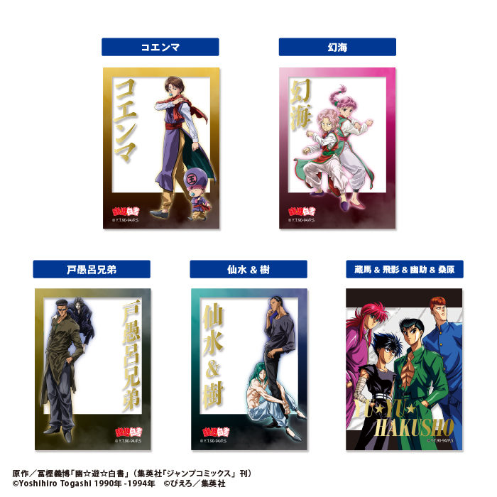 yuhaku_clearphoto_HP_image4.jpg