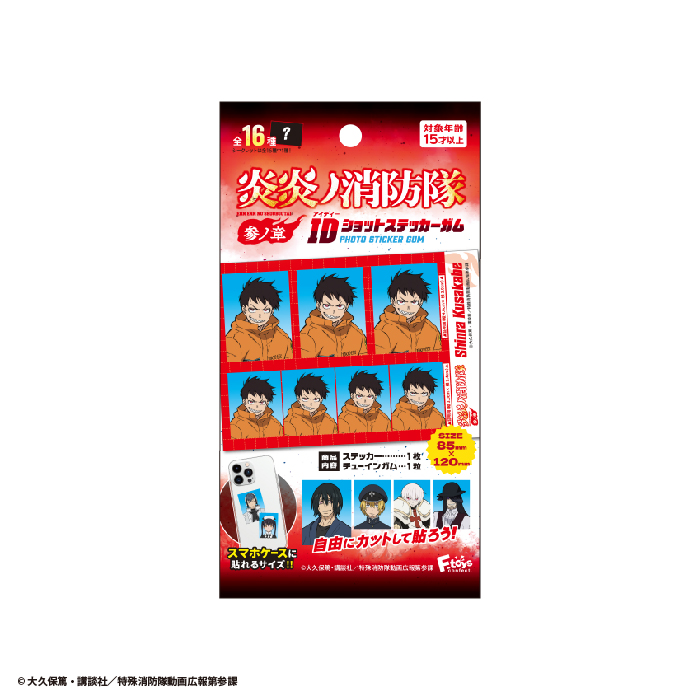 enen_id_HP_pkg-1.jpg