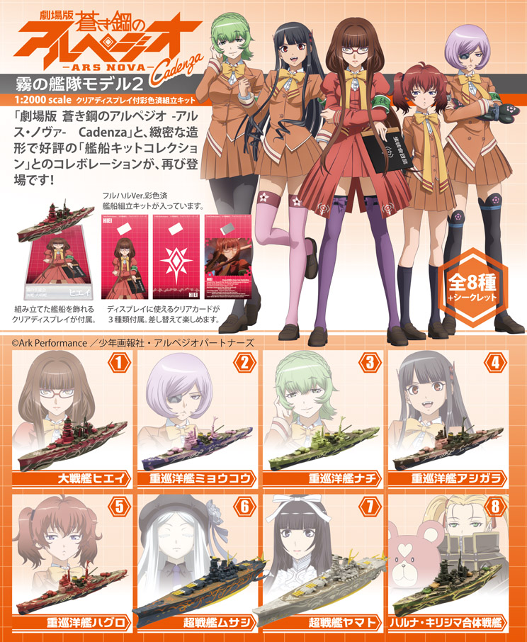 lineup-19.jpg