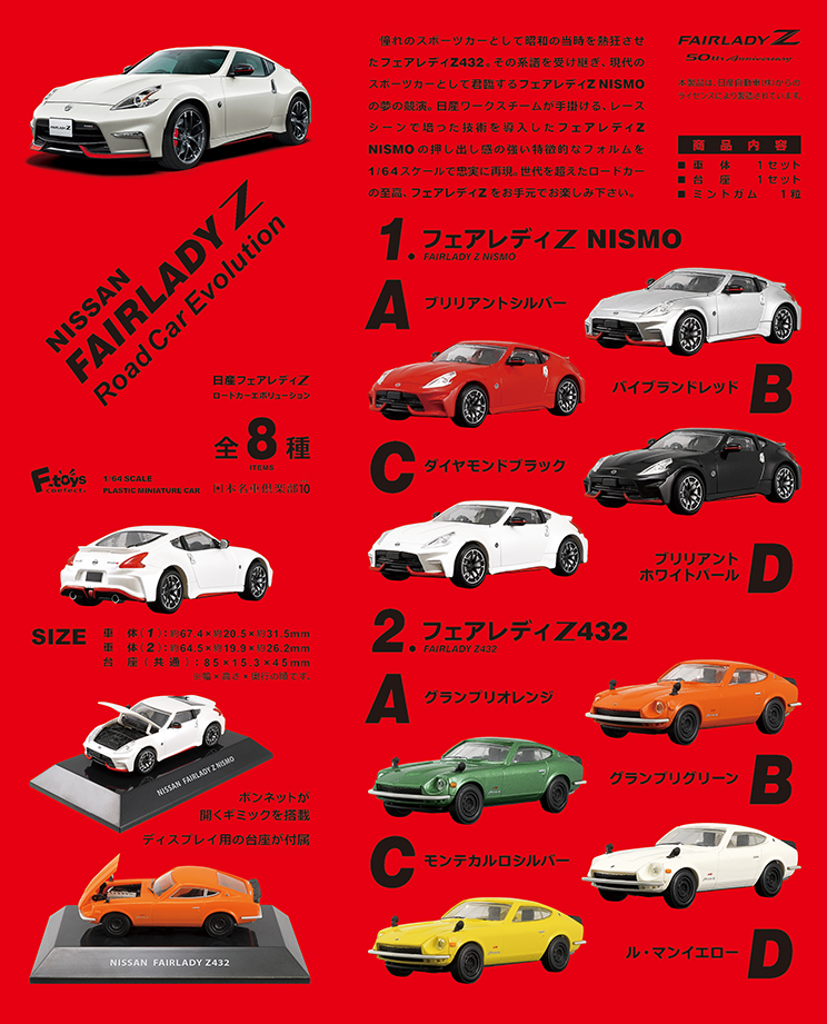 jcc10_lineup.jpg